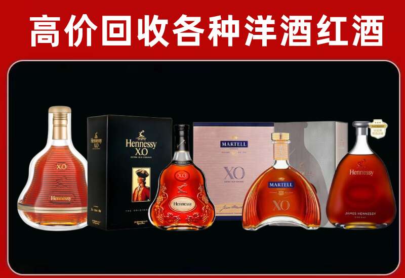 安国回收洋酒价格