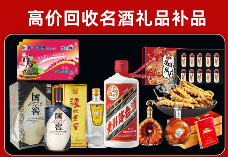 安国回收虫草价格