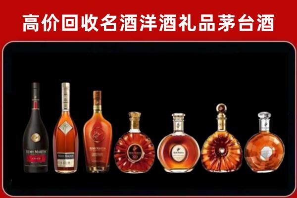 安国回收红酒的价格